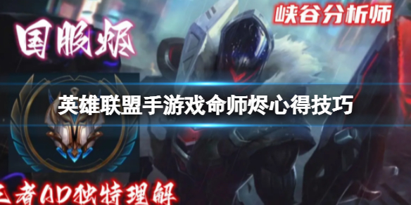 Ӣ����������Ϸ��ʦ���ĵü���