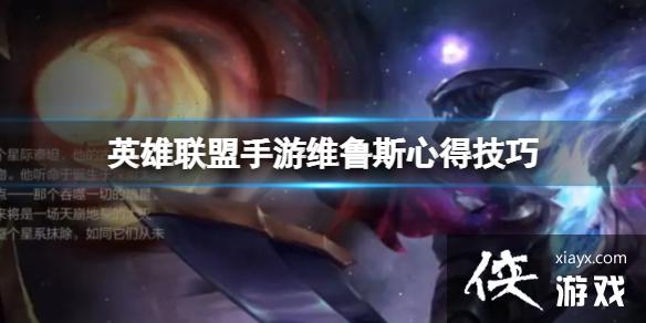 Ӣ����������ά³˹�ĵü���