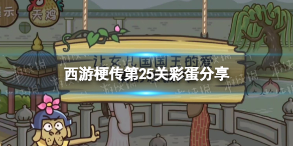 ���ι�����25�زʵ���ʲô