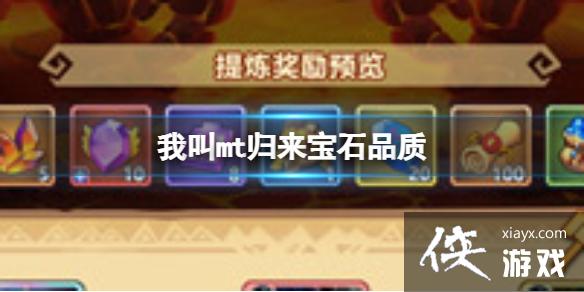 �ҽ�mt������ʯƷ��