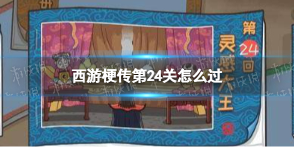 ���ι�����24����ô��