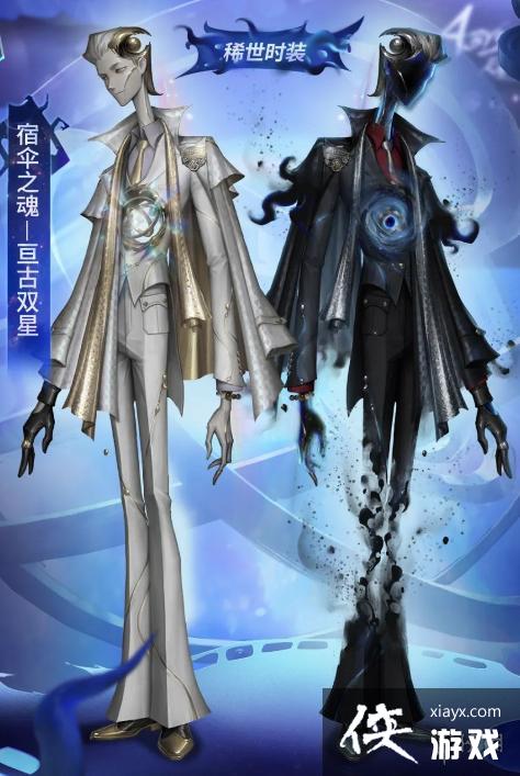 第五人格深渊珍宝6皮肤有什么 第五人格深渊珍宝6皮肤有什么