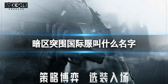 ����ͻΧ���ʷ���ʲô����