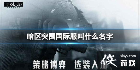 ����ͻΧ���ʷ���ʲô����