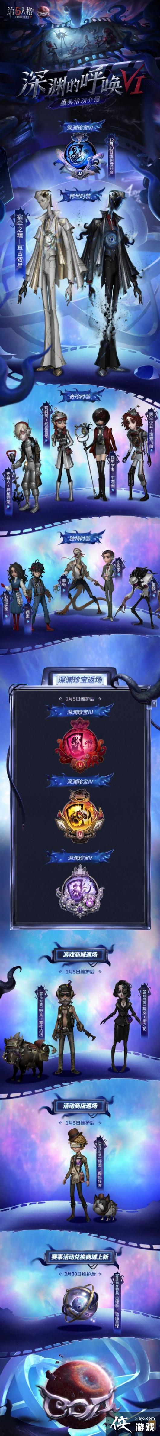 �����˸���Ԩ�䱦6ʲôʱ�򿪷�