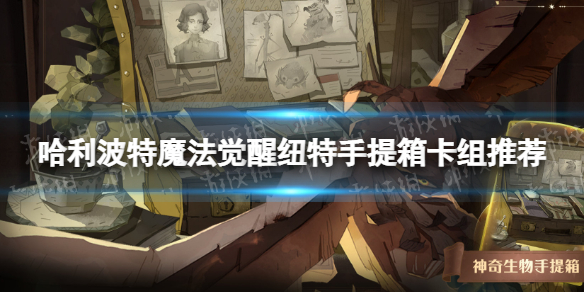 ��������ħ������Ŧ����������ô��