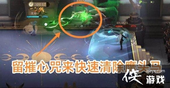 哈利波特魔法觉醒纽特手提箱怎么配 哈利波特魔法觉醒纽特手提箱怎么配