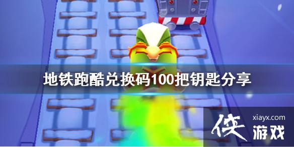 �����ܿ�һ���100��Կ�׷���