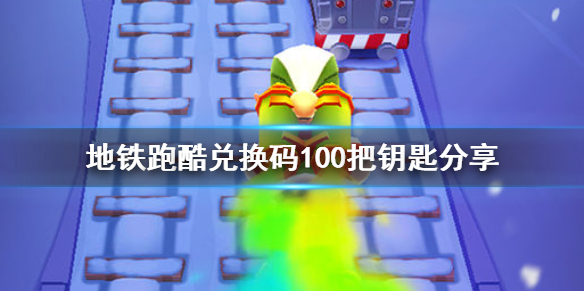 �����ܿ�һ���100��Կ�׷���