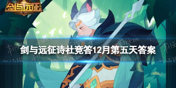 ����Զ��ʫ�羺��12�µ������