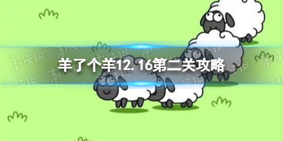 ���˸���ڶ�����ô��12.16