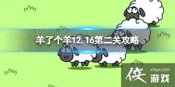 ���˸���ڶ�����ô��12.16