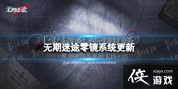 ������;�㾵ϵͳ����