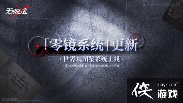 ������;�㾵ϵͳ����