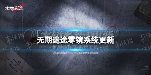 ������;�㾵ϵͳ����