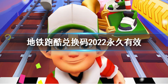 �����ܿ�һ���2022������Ч