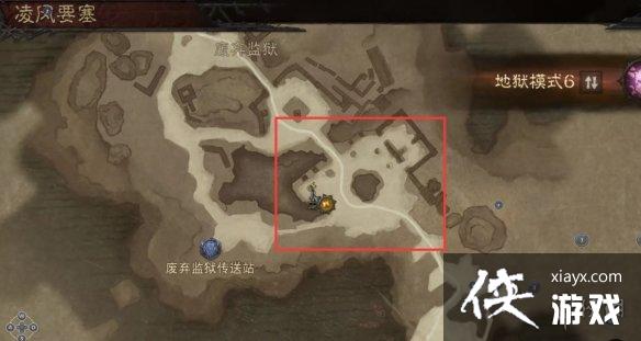 暗黑破坏神不朽凌风要塞打野点在哪 暗黑破坏神不朽凌风要塞打野点在哪