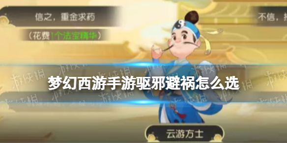 �λ�����������а�ܻ���ôѡ