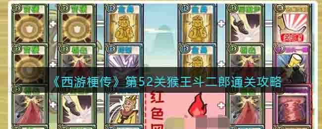 �����ι�������52�غ���������ͨ�ع���