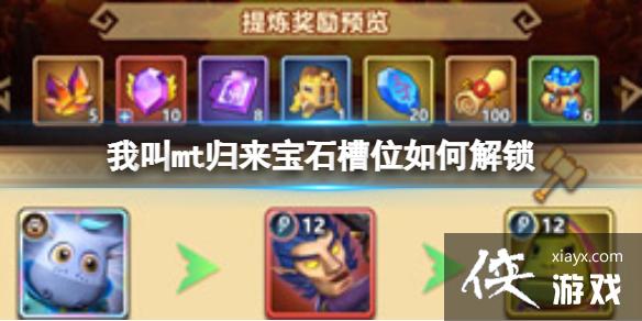 �ҽ�mt������ʯ��λ��ν���