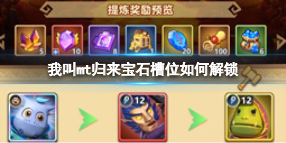 �ҽ�mt������ʯ��λ��ν���