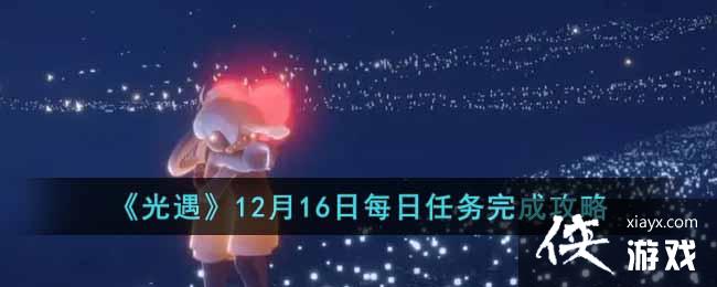 ��������12��16��ÿ��������ɹ���