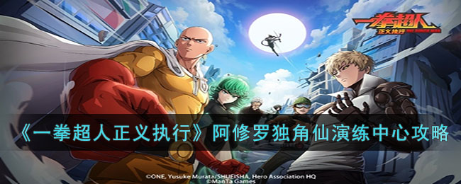 ��һȭ��������ִ�С������޶�������������ͨ�ع���