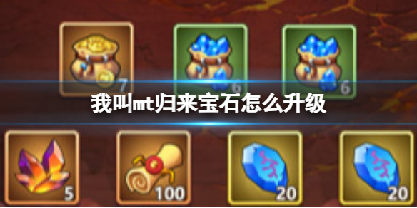 �ҽ�mt������ʯ��ô����