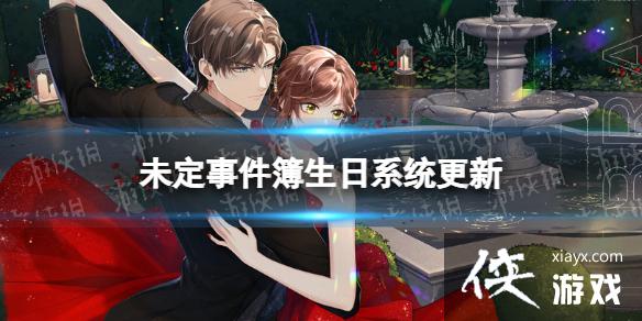 δ���¼�������ϵͳ����