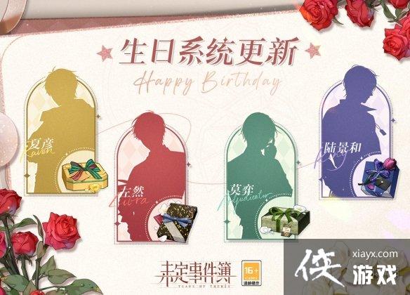 δ���¼�������ϵͳ����