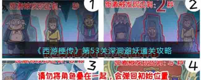 �����ι�������53�������ͨ�ع���