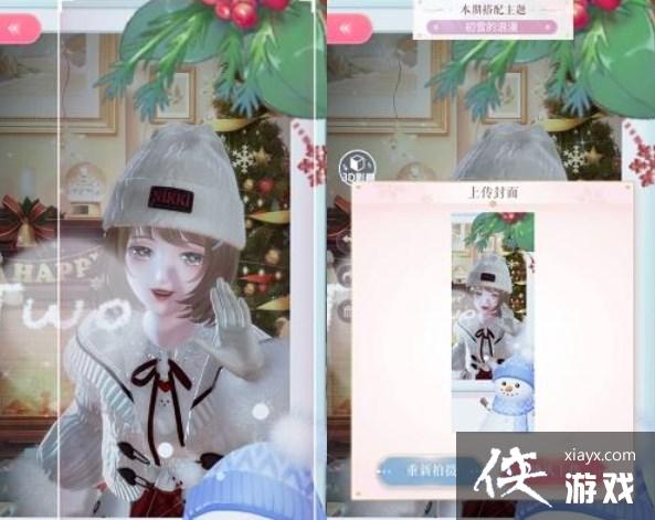 ����ҫůů����ѩ�������߷ִ��乥��