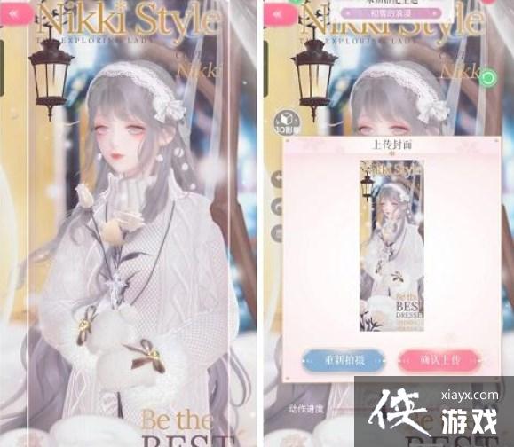 ����ҫůů����ѩ�������߷ִ��乥��