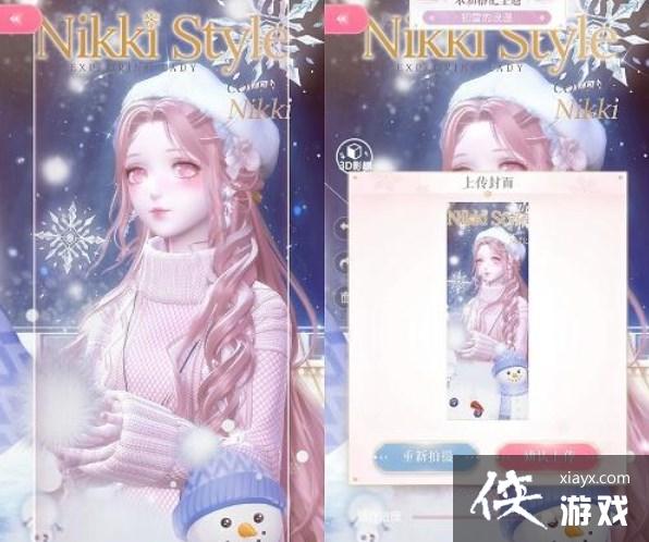 ����ҫůů����ѩ�������߷ִ��乥��