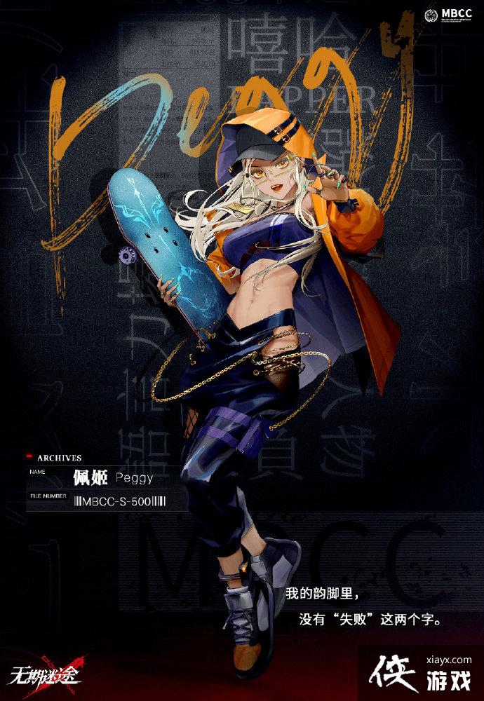 ��������;���弧��ɫ����һ��