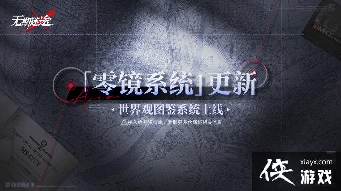 ��������;���㾵ϵͳ��������