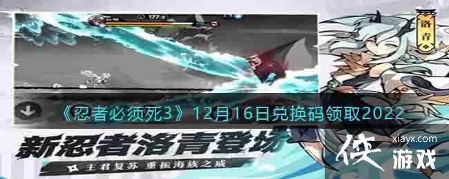 �����߱�����3��12��16�նһ�����ȡ2022