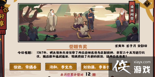 ���޻ڻ��ġ�12.16�����ʴ�𰸷���