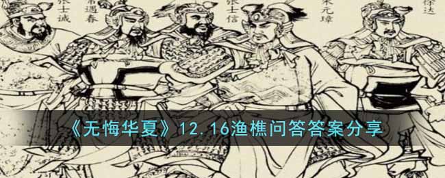 ���޻ڻ��ġ�12.16�����ʴ�𰸷���