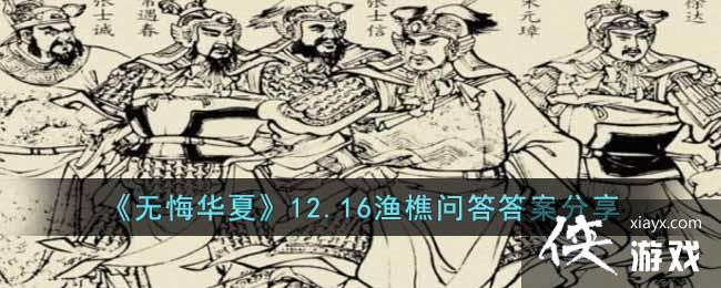 ���޻ڻ��ġ�12.16�����ʴ�𰸷���