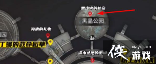 ������֮�󡷺�ɳ�е�����̽��������ɹ���