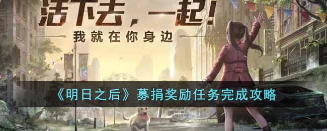 ������֮��ļ�轱��������ɹ���