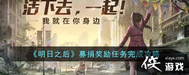 ������֮��ļ�轱��������ɹ���