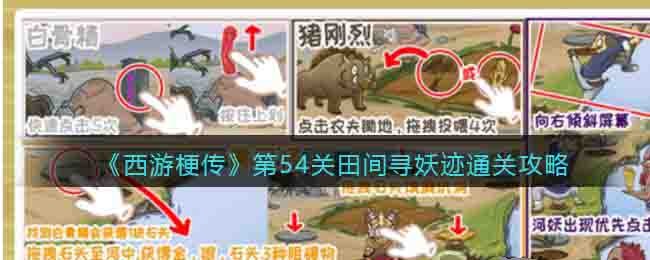 �����ι�������54�����Ѱ����ͨ�ع���