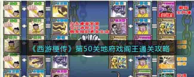 �����ι�������50�صظ�Ϸ����ͨ�ع���