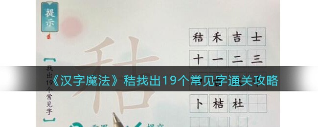 ������ħ�������ҳ�19��������ͨ�ع���