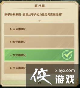 ������Զ����ʫ�羺���8��𰸷���