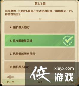 ������Զ����ʫ�羺���8��𰸷���