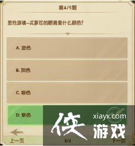 ������Զ����ʫ�羺���8��𰸷���