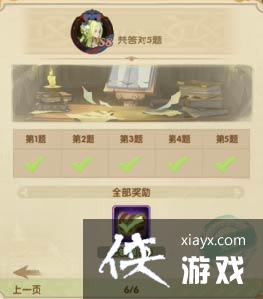 ������Զ����ʫ�羺���8��𰸷���